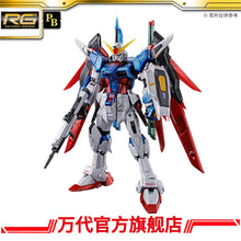 Premium Bandai RG 1/144 Destiny Gundam Titanium Finish