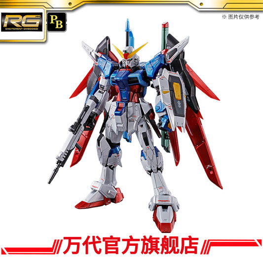 Premium Bandai RG 1/144 Destiny Gundam Titanium Finish
