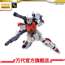 Premium Bandai MG 1/100 F80