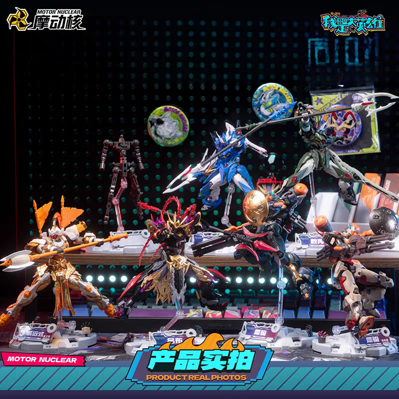 Motor Nuclear I Am A Great Hero 1/144 Model Kit Blind Box