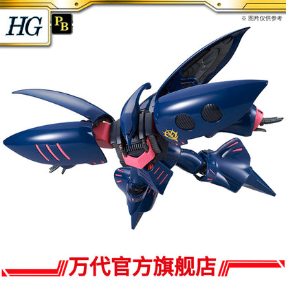 Premium Bandai HG 1/144 AMX-004-2 Qubeley Mk-II (Elpeo Ple Use)