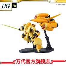 Premium Bandai HG 1/144 Zssa AMX-102 ZZ Ver
