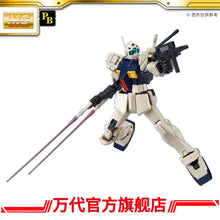 Premium Bandai MG 1/100 GM II SEMI STRIKER