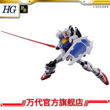 Premium Bandai HG 1/144 ENGAGE Gundam