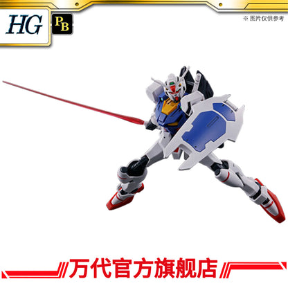 Premium Bandai HG 1/144 ENGAGE Gundam
