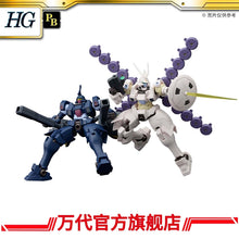 Premium Bandai HG 1/144 VAYEATE SUIVANT & MERCURIUS SUIVANT