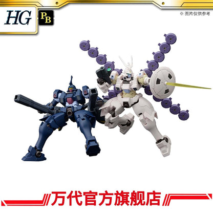 Premium Bandai HG 1/144 VAYEATE SUIVANT & MERCURIUS SUIVANT