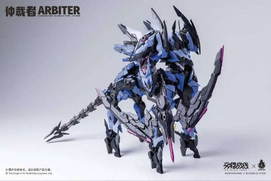 Howling Star x Earnestcore Arbiter Model Kit