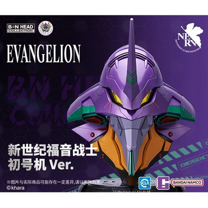 Bandai BN Head Collection - Evangelion Unit 01