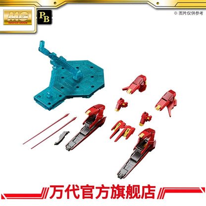 Gundam Base Limited MG 1/100 Avalanche Unit Expansion Set for Gundam Astraea Type F