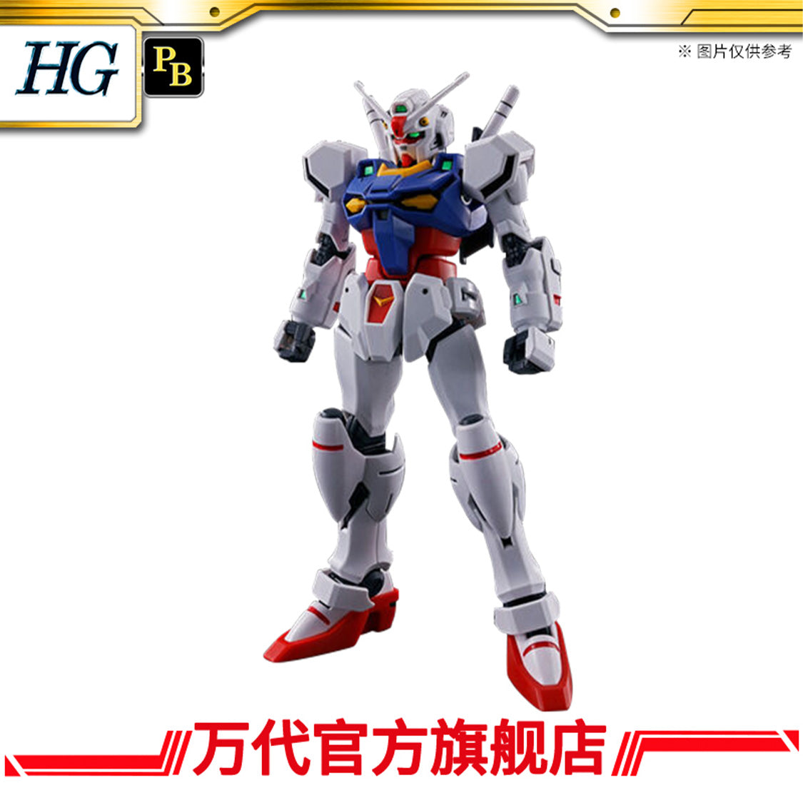 Premium Bandai HG 1/144 ENGAGE Gundam