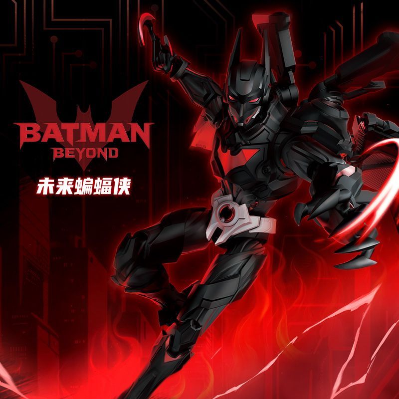 Blokees DC Champion Class 02 : Batman Beyond Model Kit