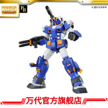Premium Bandai MG 1/100 FA-78-1 Full Armor Gundam [Blue Color Ver.]