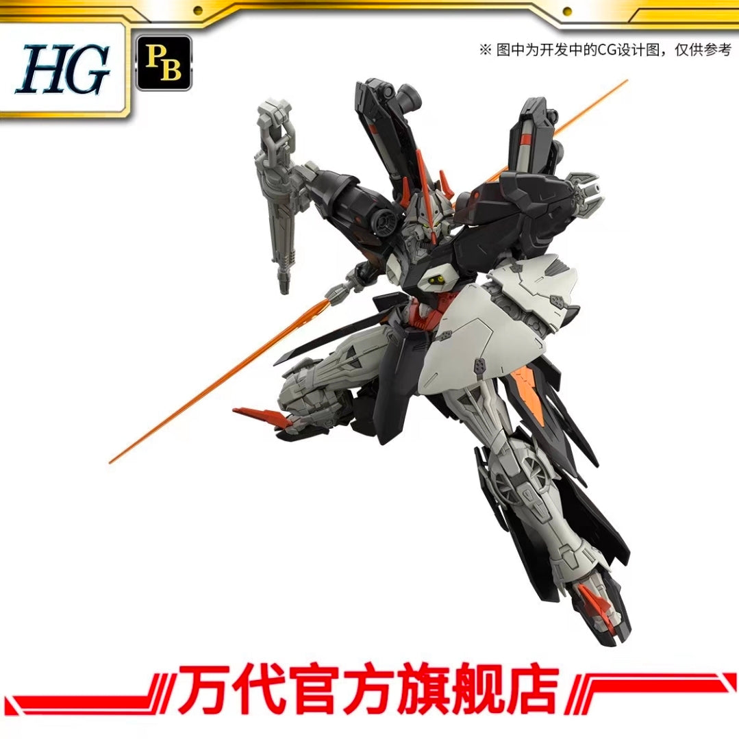 Premium Bandai HG 1/144 Hydra Gundam