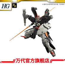 Premium Bandai HG 1/144 Hydra Gundam