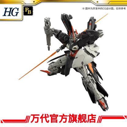 Premium Bandai HG 1/144 Hydra Gundam