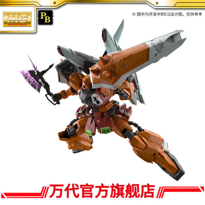 Premium Bandai MG 1/100 BLAZE ZAKU PHANTOM (HEINE WESTENFLUSS CUSTOM)
