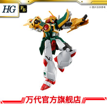 Premium Bandai HG Dragon Gundam