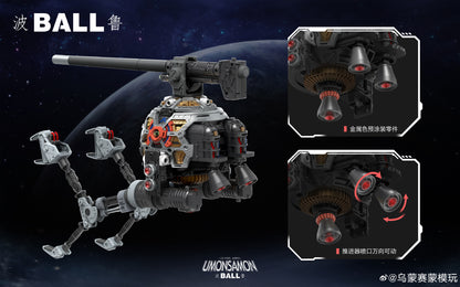 US Model 1/60 Ball Model Kit
