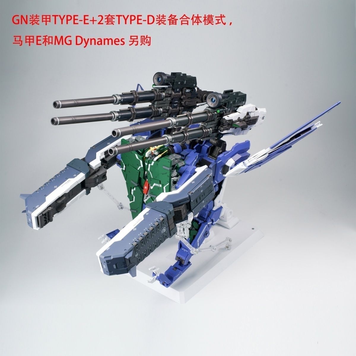 AK Model 1/100 GN Arms Type D Parts Pack Only