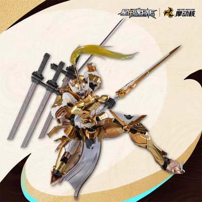 Motor Nuclear MNP-XH08 Wei Yuan Shi (Inperial Guard Type) Metal Frame Model Kit