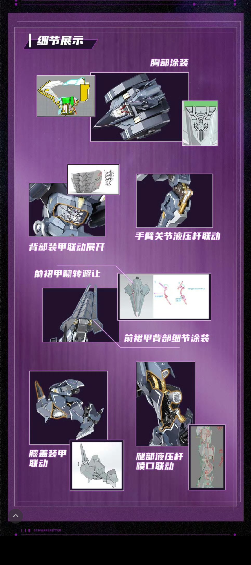 Tron 1/72 Schwarzritter Metal Figure