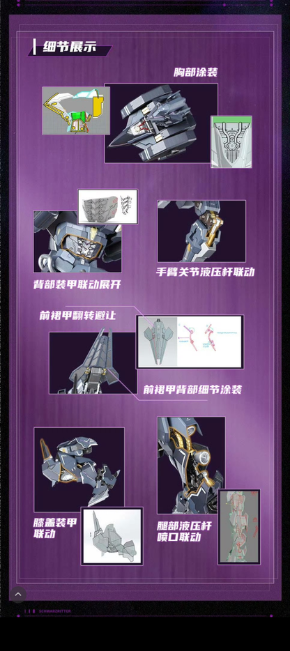 Tron 1/72 Schwarzritter Metal Figure