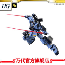 Premium Bandai HG 1/144 PALE RIDER (GROUND TYPE)