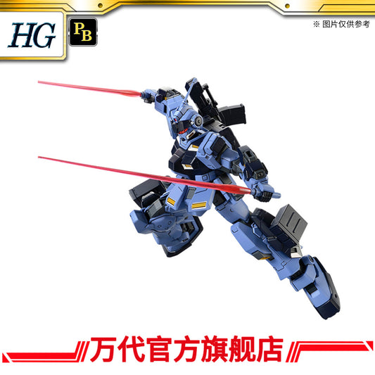 Premium Bandai HG 1/144 PALE RIDER (GROUND TYPE)