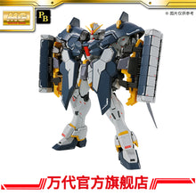 Premium Bandai MG 1/100 Sandrock Gundam Armadillo Lizard