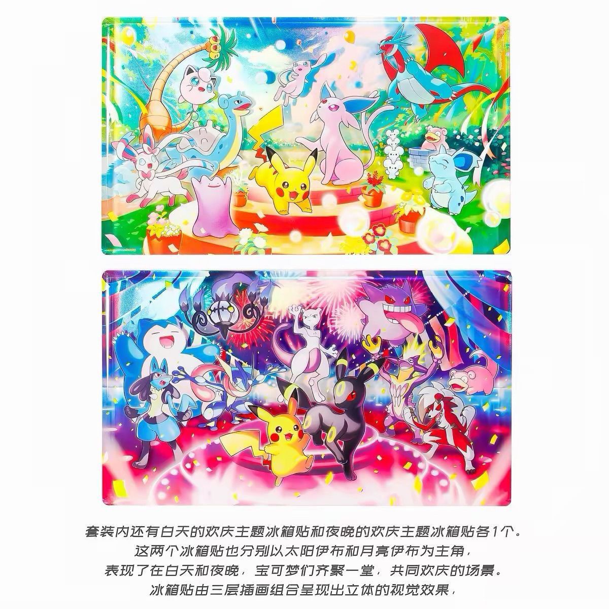 Pokemon 30th Anniversary Chinese Sylveon and Umbreon Box