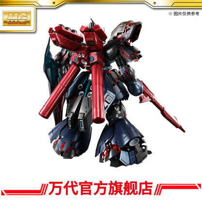Bandai China Limited MG 1/100 Sazabi ver Ka Cross Contrast Ver