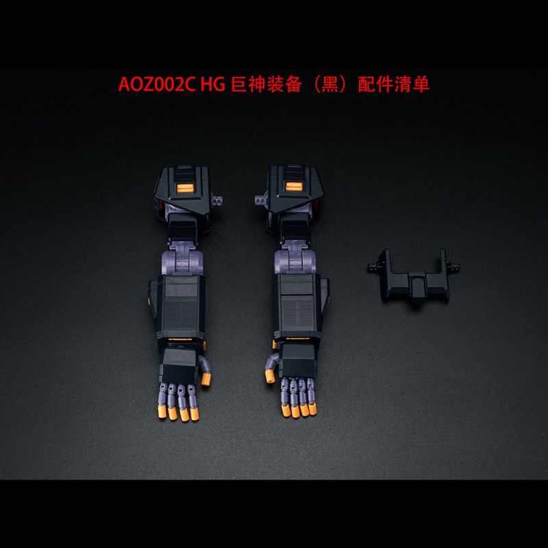 EW 1/144 AOZ Gigantic Arms Accessory Pack