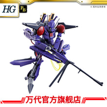 Premium Bandai HG 1/144 Bat-Shu