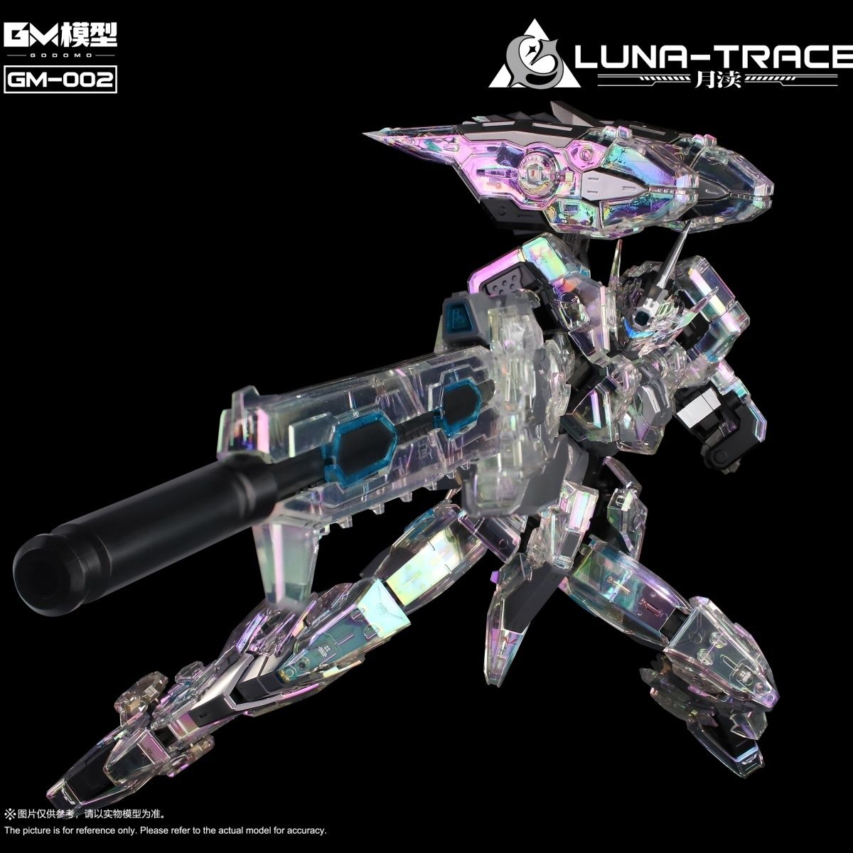 GM Lunar Trace Model Kit WF Hologram Version