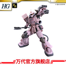 Premium Bandai HG 1/144 Zaku Desert Type (Pink Panther Corps)