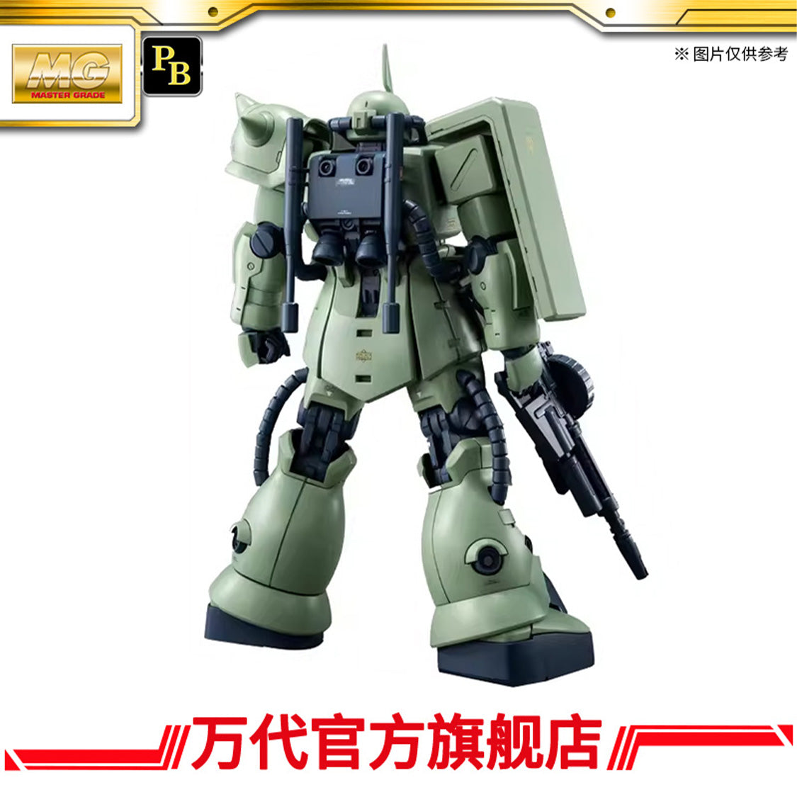 Premium BANDAI MG 1/100 MS-06F-2 Zaku II F2 (Neuen Bitter Custom)