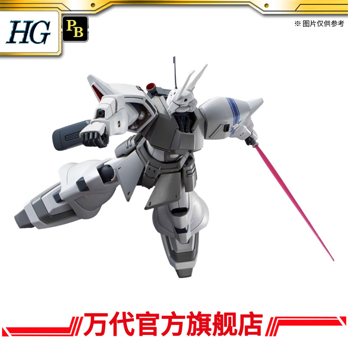 Premium Bandai HG 1/144 MS-14JG Shin Matsunaga's Gelgoog Jager