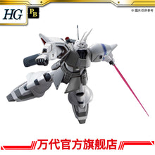 Premium Bandai HG 1/144 MS-14JG Shin Matsunaga's Gelgoog Jager