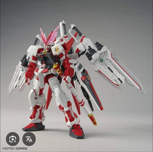 Bandai Gundam Base Limited HG 1/144 Astray Red Dragon