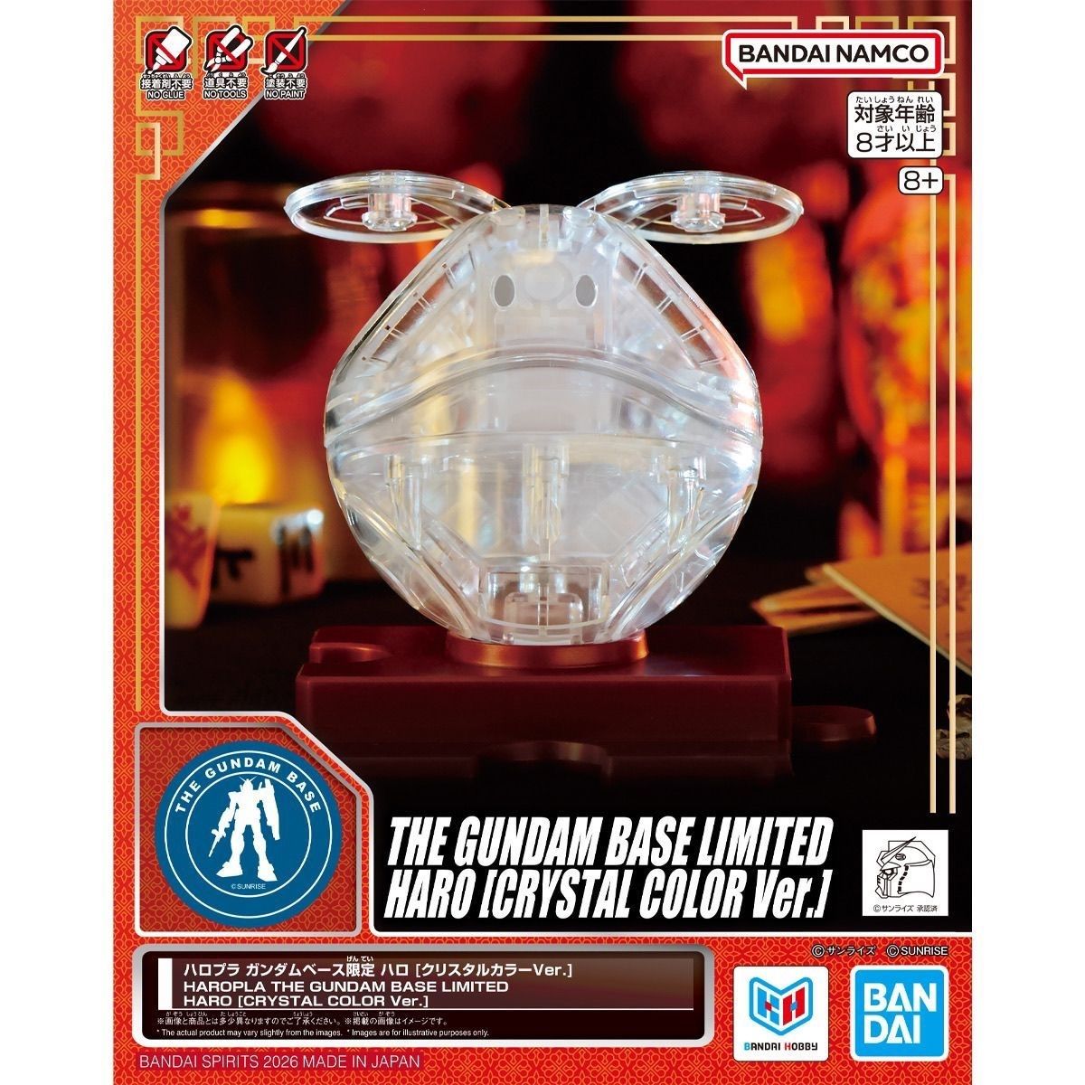 GUNDAM BASE LIMITED HARO CRYSTAL COLOR Ver