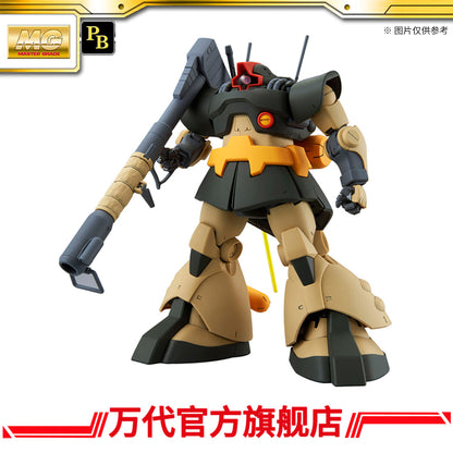 Premium BANDAI MG 1/100 Dwadge