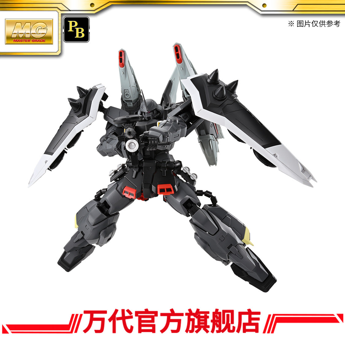 Premium Bandai MG 1/100 BLAZE ZAKU PHANTOM (DEARKA ELTHMAN CUSTOM)