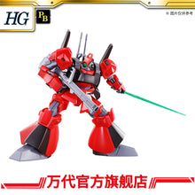Premium Bandai HG 1/144 QUATTRO BAJEENA'S RICK DIAS