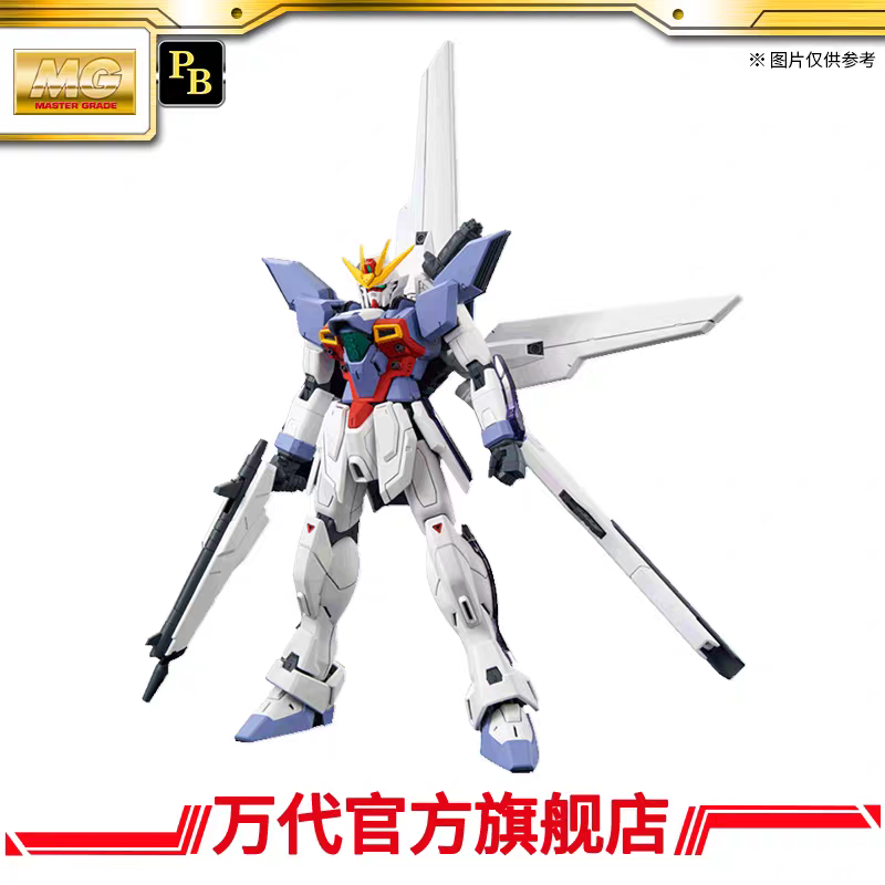 Premium BANDAI MG 1/100 Gundam X Unit 3