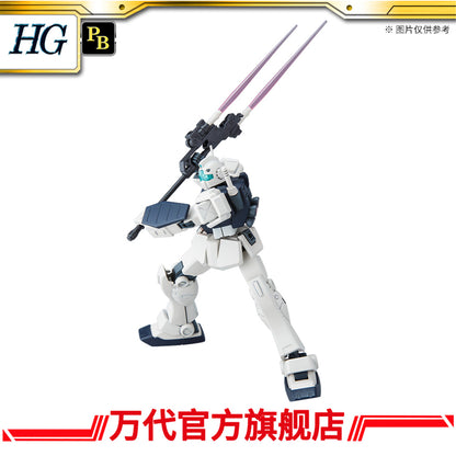 Premium Bandai HGUC 1/144 GM II SEMI STRIKER