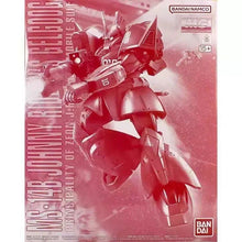 Premium BANDAI MG 1/100 Johnny Ridden's Gelgoog