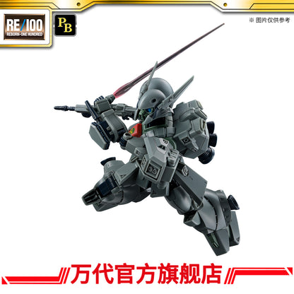 Premium Bandai RE/100 XM-01 Den'an-Gei