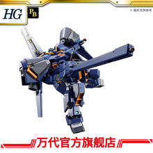 Premium Bandai HG 1/144 GUNDAM TR-1 [HAZEL CUSTOM] with FLYING UNIT "ICARUS"(ADVANCE OF Z THE FLAG OF TITANS)