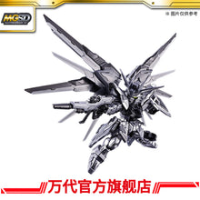 Premium Bandai China Limited MGSD Freedom Gundam [Silver Radiance Color / Silver Color Ver. / Obsidian Silver Edition]
